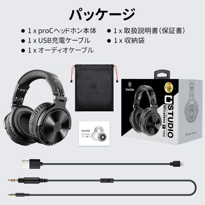 OneOdio ProC  Bluetoothヘッドホン 有線&無線両用